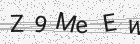 Código gerado pelo captcha